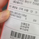 남문문구센터