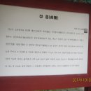 정릉1 이미지