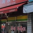 강서로46길 네이버블로그