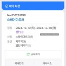 스테이아르크 이미지