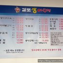 구룡포 생아구 네이버블로그