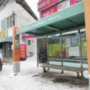 내촌보건지소 이미지