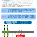 인문지식 국제업무 비자 갱신 및 전식신고시 필요 서류 이미지