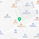 이어동식당