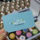 마이레몬그라스