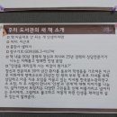꿈꾸는산호작은도서관 이미지