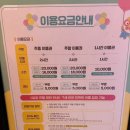 뽀로로 맘앤키즈카페 거제디큐브백화점 이미지