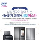 러스코리아 이미지