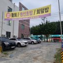 정림일식 이미지