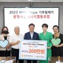 광명시민에너지협동조합 이미지