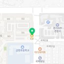 CU 금촌주공 5단지
