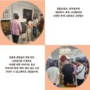 인천, 크루즈 허브도시 도약 발판 마련 크루즈 관광객, 작년 대비 2배 이상 feat 크루즈 전통체험 자개공예 나전칠기원데이클래스 이미지