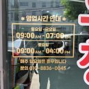 이원건강의료기함안점 | 청주 무릎관절운동기 CPM 대여 임대 렌탈 어디가 좋을까? 친절한 상담이 인상 깊었 곳 후기