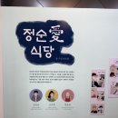 한국만화박물관 | 부천 아이랑 가볼만한 곳 한국만화박물관 방문 후기