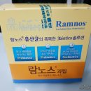 기쁨플러스약국 이미지