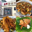 오미뚝배기 이미지