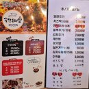 꽃찬찜닭소하점