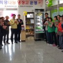 북평동행정복지센터 이미지