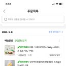 해초상회 이미지