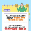 보성주유소 네이버블로그