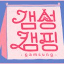 삼다도옥돔 이미지