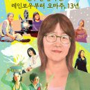 아리랑시네센터 이미지