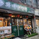 올레헤어모드.네일