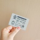 도쿄 메트로패스 24시간 사용 일본 디즈니랜드 셔틀 후기