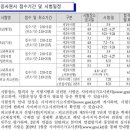 한림독서실 이미지