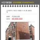 인천소양초등학교 이미지