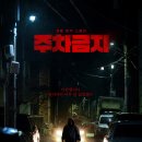 25년 5월 4주차 영화 소식통