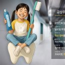 강&이치과 이미지