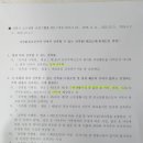 정동진 공인중개사사무소 네이버블로그