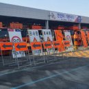 삼례IC(순천)