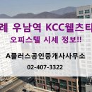 우남플러스공인중개사사무소 이미지