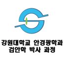 새로안안경부평센터