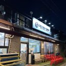 고집통문어칼국수별내별가람역점 | [별내 맛집] 내돈내산 고집통문어칼국수 별내별가람역점 방문 후기