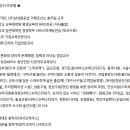 민원당