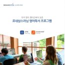 캠퍼스닥스어학원