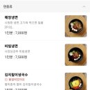 푸줏간갈비 이미지