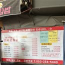 관계 | 서문시장 웨이팅 맛집 대구 신서문김밥 수평적관계 내돈내산 후기