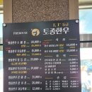 강원도 횡성군 횡성읍 한우로 이미지