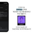 ⭐️보이즈플래닛 투표이벤트 참여하시고 애플부터 다이아몬드,싱가포르,코타키나발루,요트투어까지 받아가세요~!! 이미지