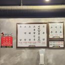 연제구-118 | 부산 연제구 맛집 대길막창집 방문 후기 막창·대창·특양·소곱창전골까지 한 번에 즐기는 로컬 인기 맛집