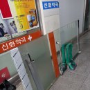 에이치약국 이미지