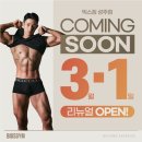빅스짐 성주점 네이버블로그