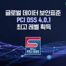 dss