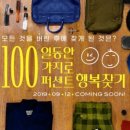 동안타워 이미지