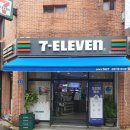 세븐일레븐 울산공원점 이미지