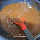 우리고추방앗간 이미지